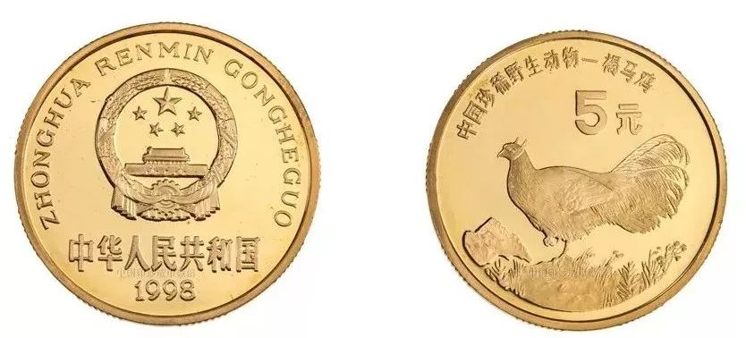 各种纪念币收藏价格表,图录费多少钱一张