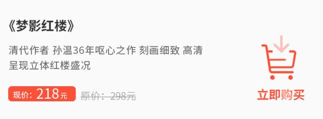 易错的成语不要再误用了领会收藏,人民日报100个常被误用成语
