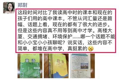 真正颠覆式的领会英语,从现在起学英语