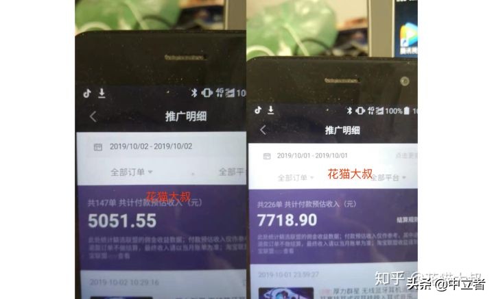 2020年抖音怎么赚钱？如何从0做一个赚钱的乐曲号（附详细步骤）