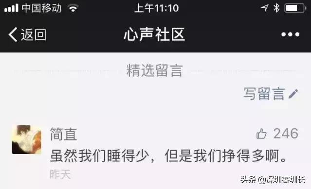 腾讯华为的996，为什么没人辞职呢？