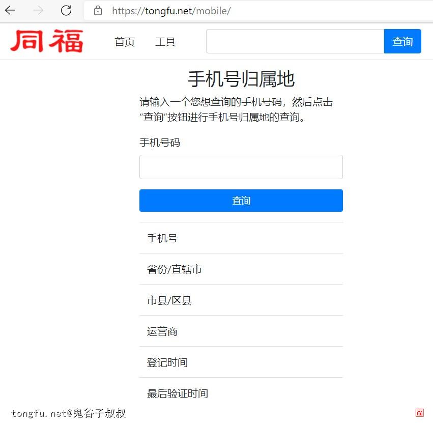 pythonselenium用法详解,pythonselenium框架如何搭建