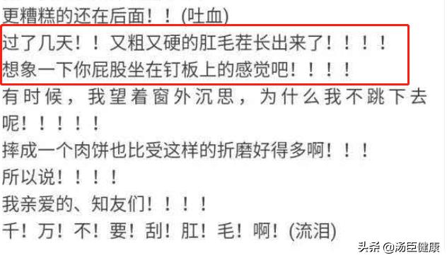 身上的皮肤可以移植到脸上吗,毛发可以移植到头皮吗