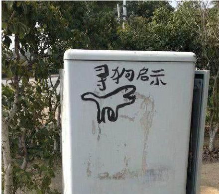 赌100袋辣条,赌十包辣条