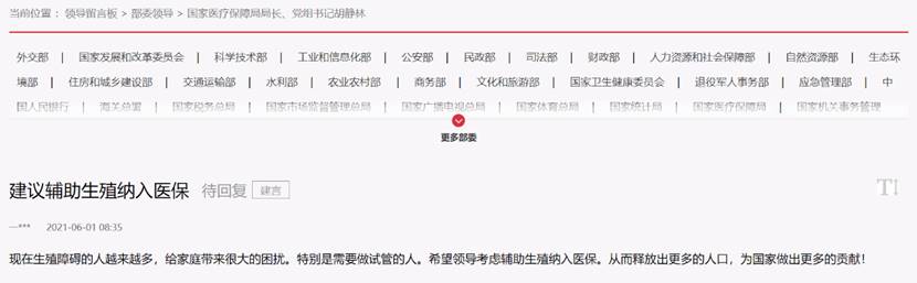 备孕三胎妈妈的亲身经历,二胎妈妈高效备孕句句大实话