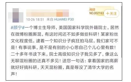 肖战脑残粉事件,肖战粉丝脑残举止合集