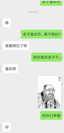 每日欢乐搞笑图合集,搞笑图专治不开心