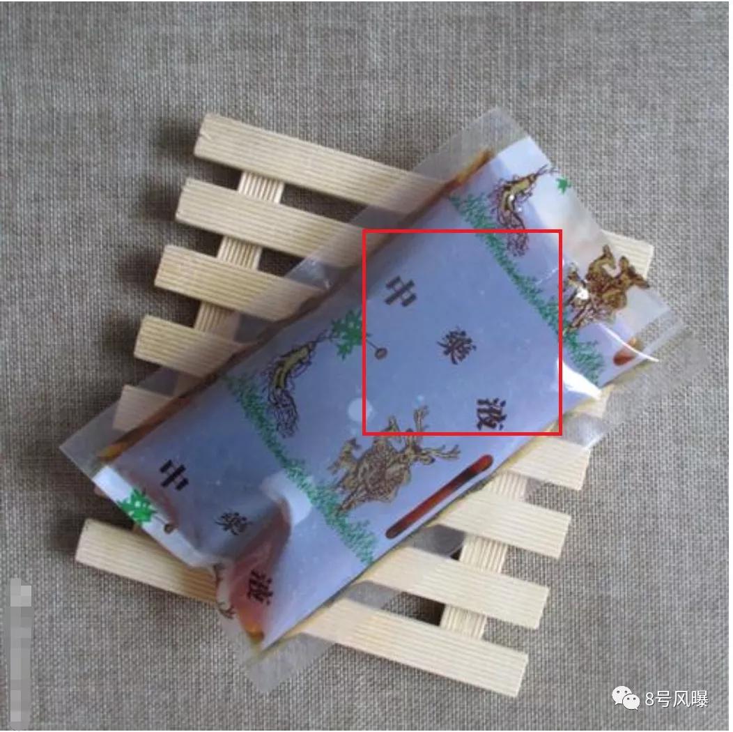 气人！偷了就能变成自己的了吗？