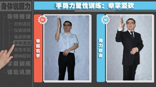 你的手势为什么没有*伤杀**力？因为没有进行力量性练习和调和性练习