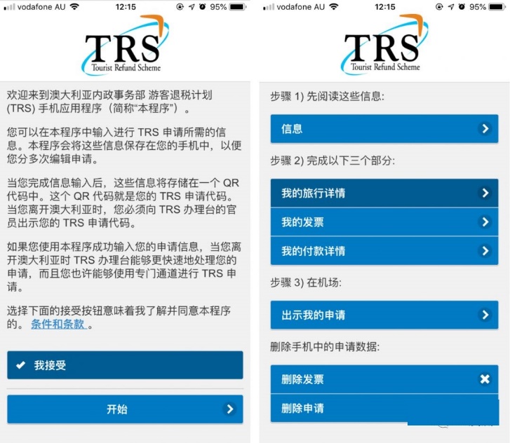 初游澳洲，从冬天飞往夏天——悉尼蓝山+墨尔本大洋路7天经典路线