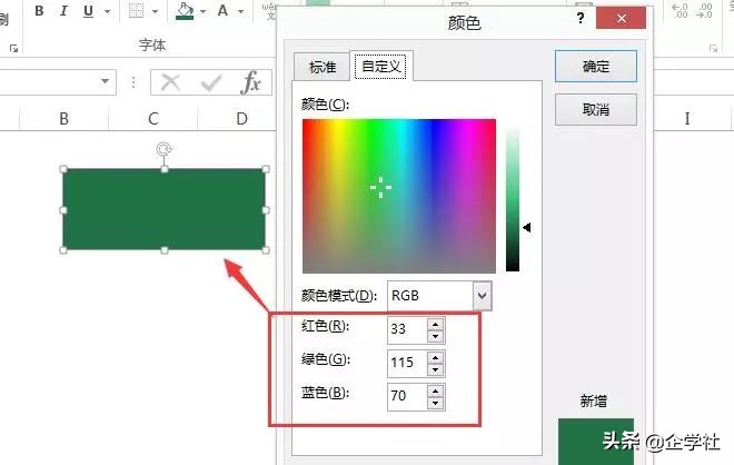 wordpptexcel常用技巧,表格加文字ppt如何排版高颜值