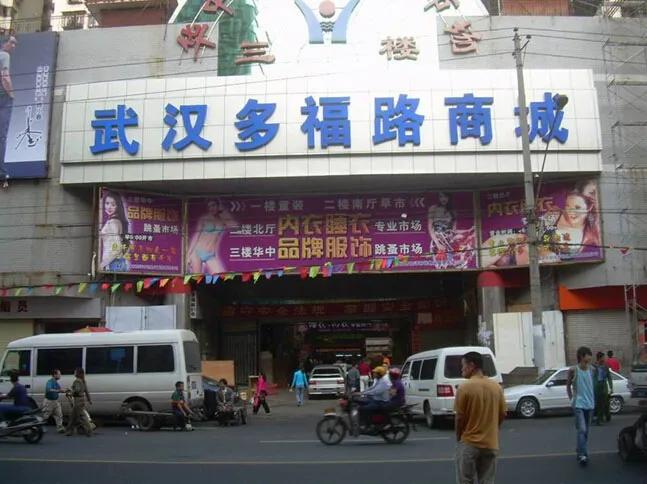 杭州尾货服装市场在什么地方,上海正品服装尾货市场在哪里
