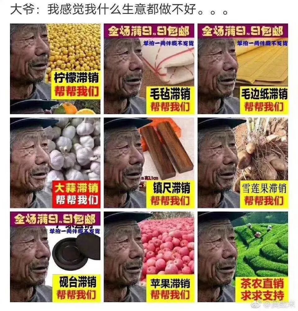 中国消费者已经彻底改变了吗,中国消费者真不容易
