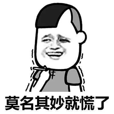 【防骗指南】很多90后上当！新诈骗方式又出现了！这次*子骗**盯上分期乐