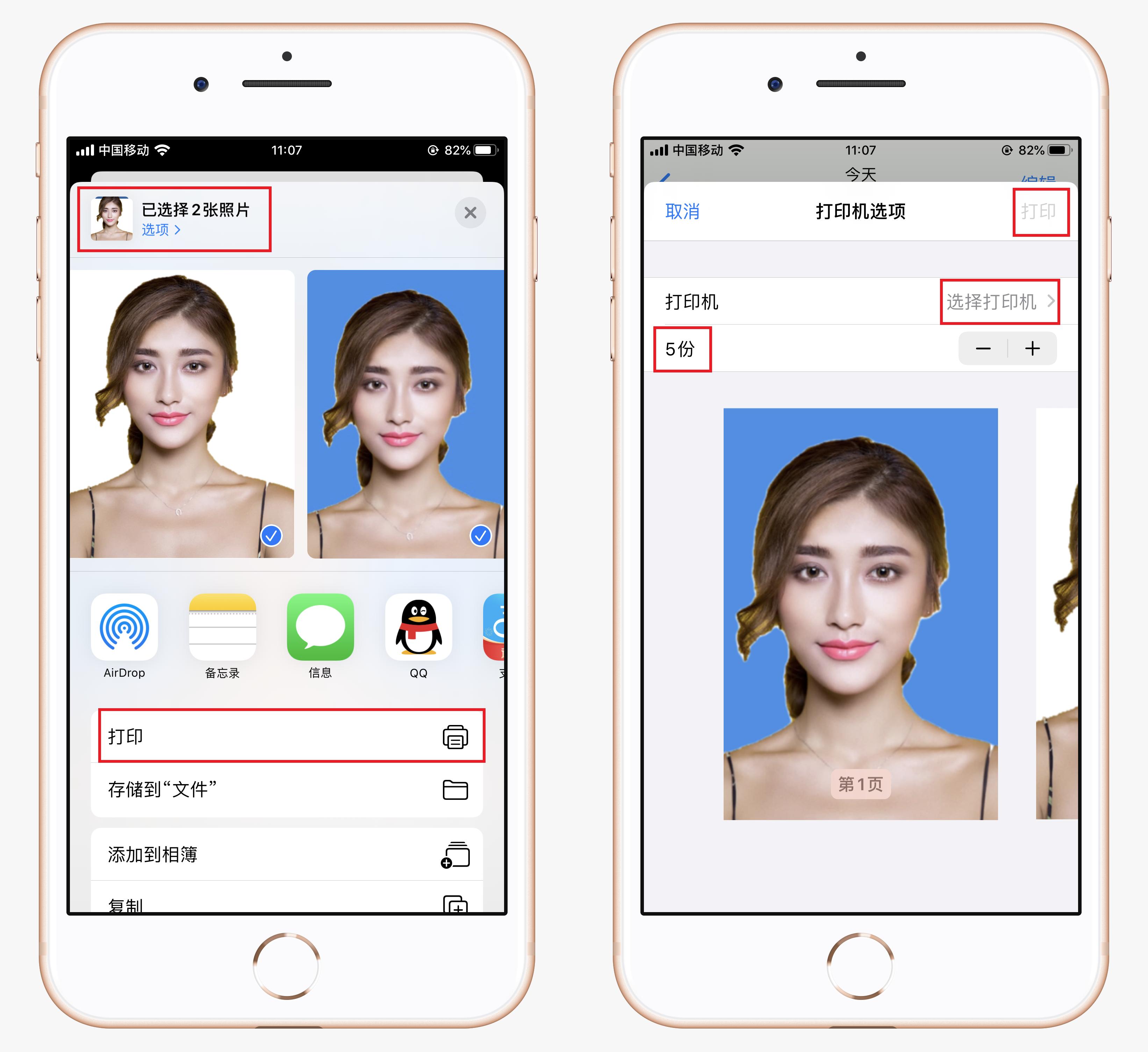 照相馆老板不会说的秘密,照相馆用什么软件制作免费证件照