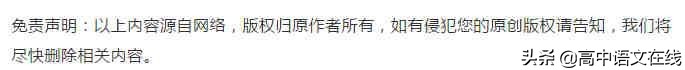 高考语文试卷2020作文素材,2020高考语文作文备考讲解