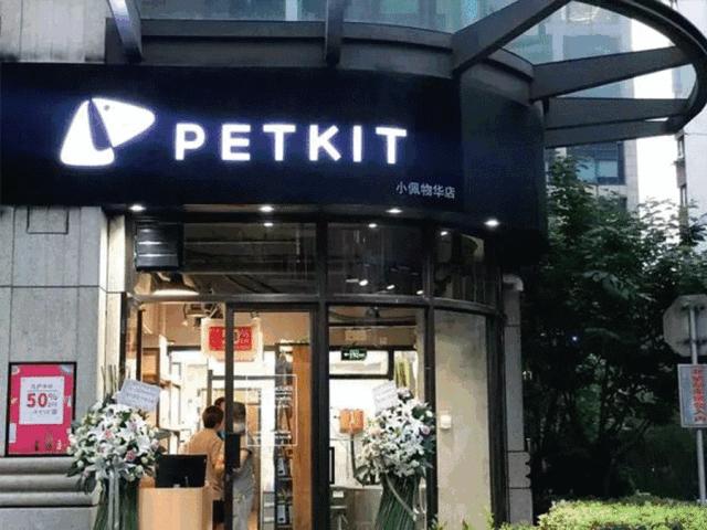 开宠物店一年能赚多少钱,开宠物店一个月能赚多少