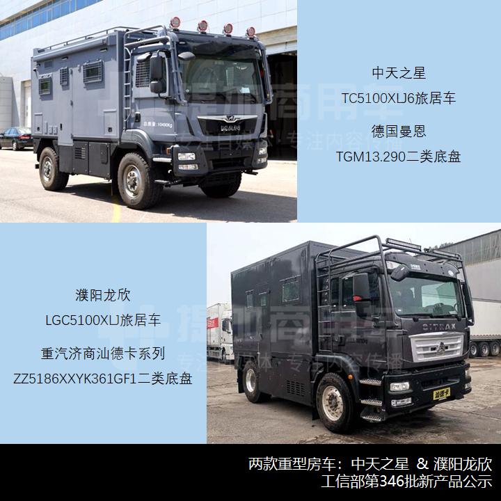 私人订制改装商务车,私人商务车改装