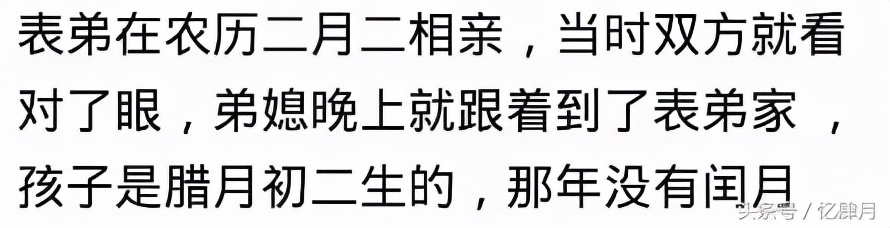 第一天见面就领证,第一天见面第二天结婚