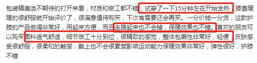 膝盖废了会怎么样,不想膝盖废了就来看看