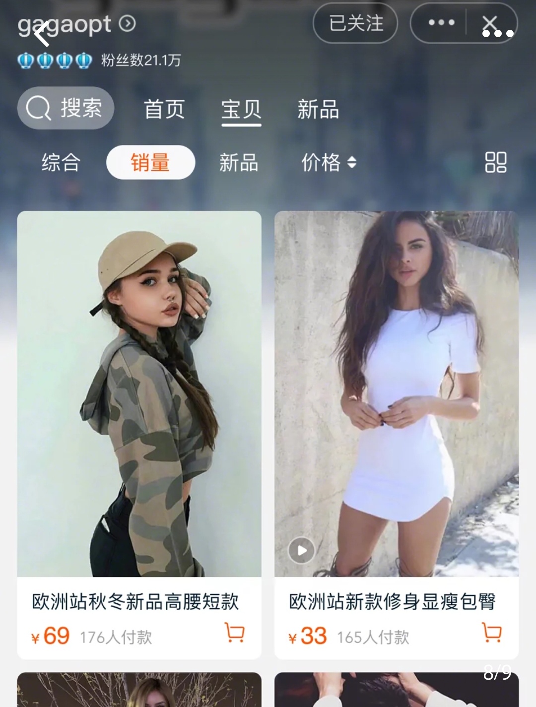 性价比高的健身装备店推荐,性价比健身服品牌推荐