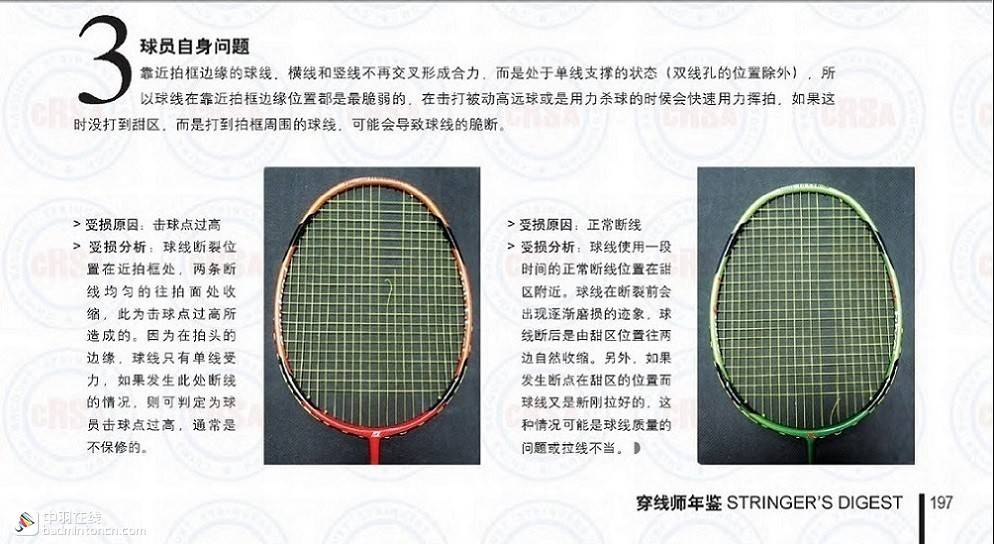 如果穿线过程中断了怎么办,穿线时线断了怎么搅出来
