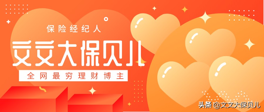 医院查出来有结节还能买保险吗,结节切了能买保险吗