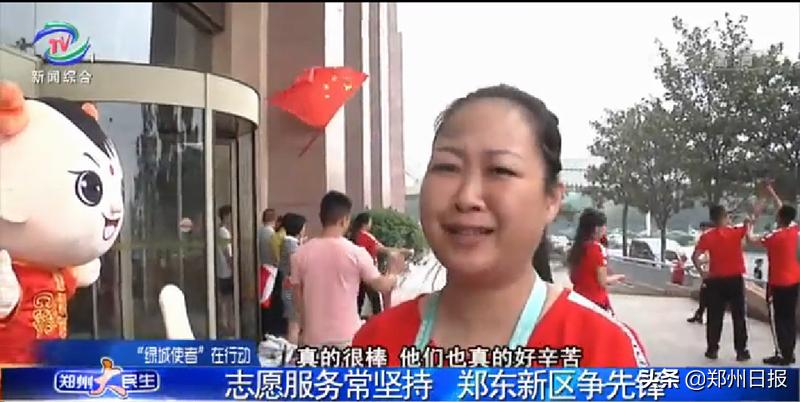 绿城使者志愿服务活动内容,绿城使者志愿者队伍