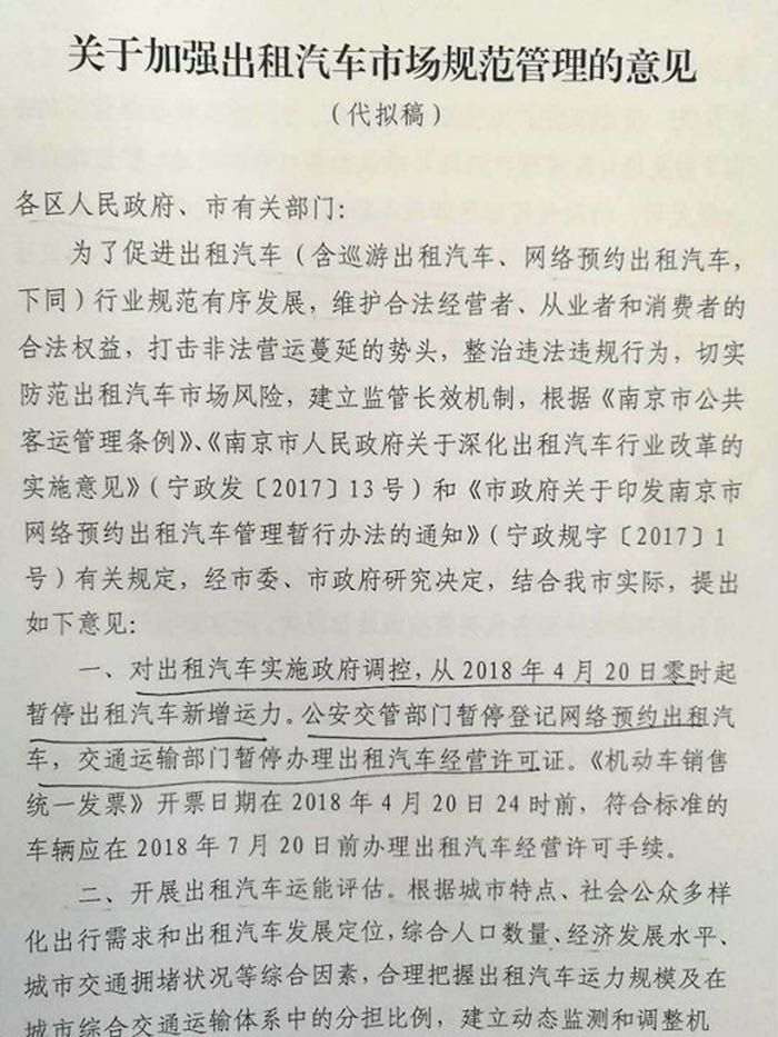 新能源网约车物流车费用多少,网约车物流领域