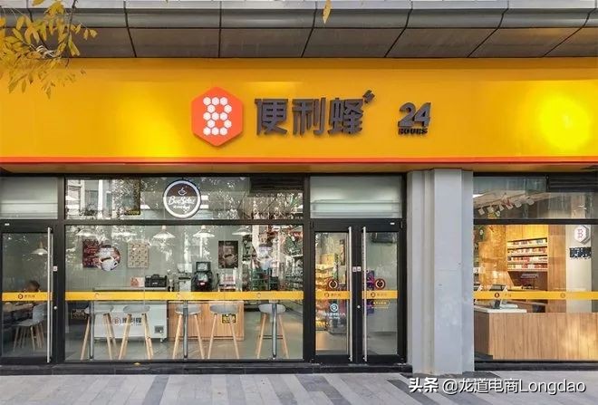 互联网电商新闻热点问题,互联网电商的十大趋势