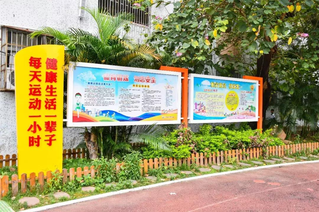 金荷中学,汕头市金荷中学
