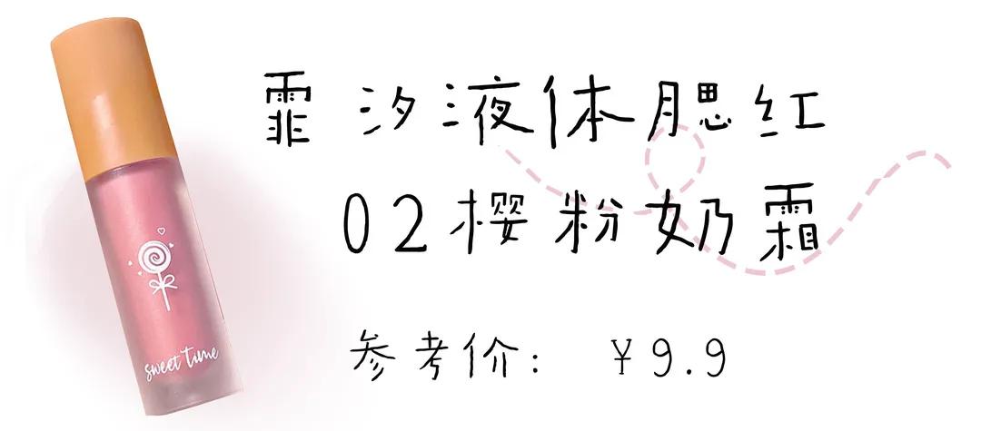 卧蚕饱满神器,最火爆的卧蚕神器