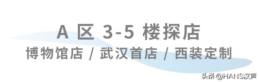武汉国广最近新消息,武汉国广最新消息