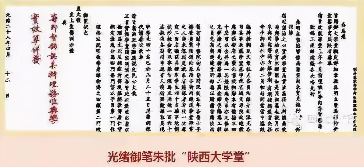 中国最好的西北大学,西北大学的实力究竟如何