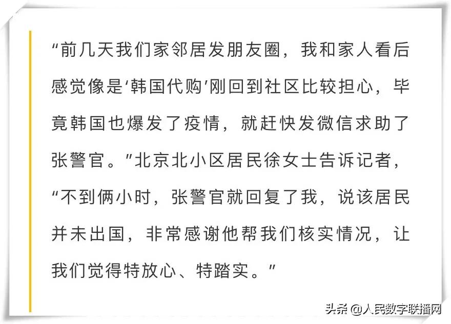 韩国代购回来需要隔离吗,韩国代购回来不隔离吗
