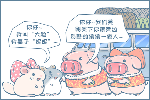 龙猫宫崎骏萌,龙猫漫画作品大全