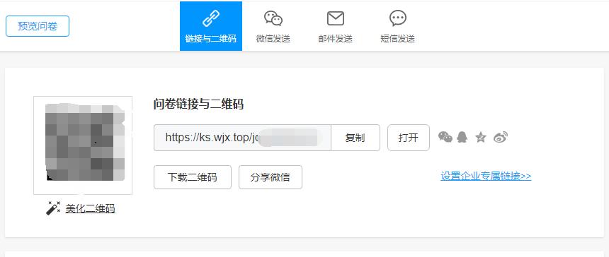 问卷星试卷选择题不自动批改,问卷星怎么批改选择题