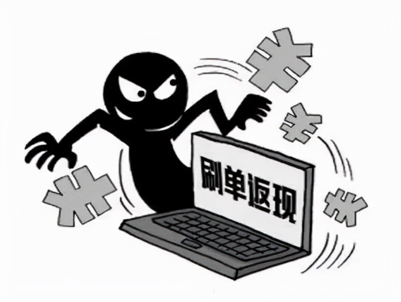 最新刷单诈骗套路案例,刷单诈骗的常见套路有哪些