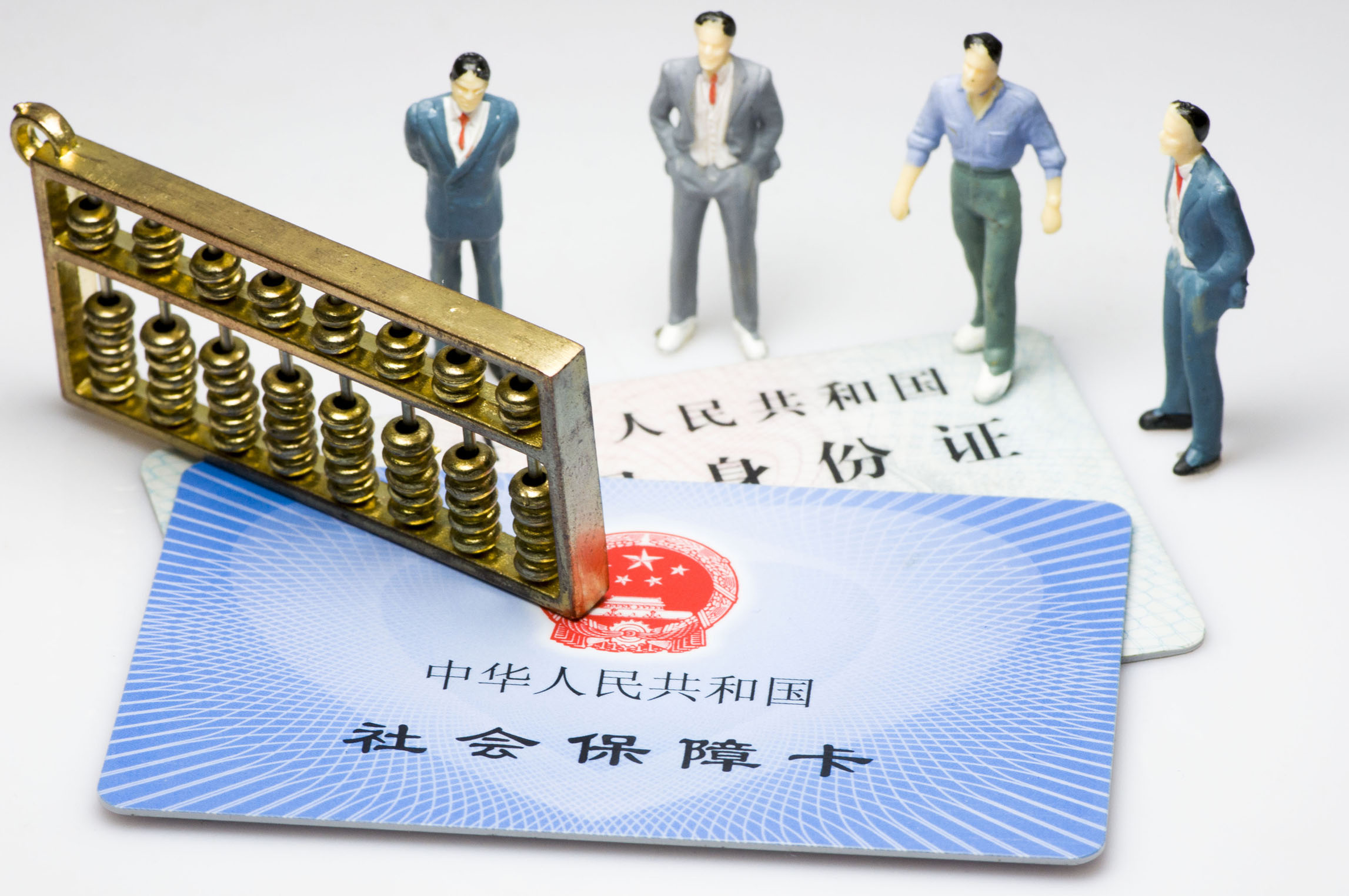 农村社保卡丢了住院怎么报销,动手术社保卡能报销多少医疗费