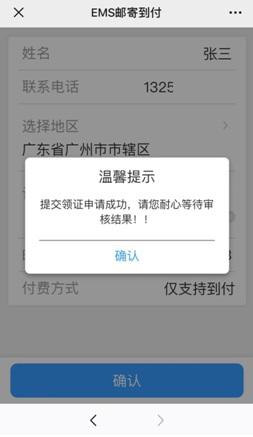 办理交通违章不用排队,电子开动证可以去窗口处理违章吗