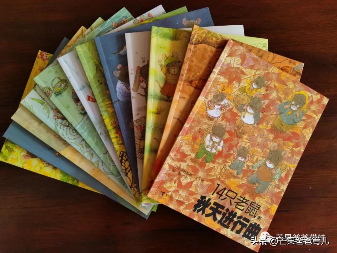 farmanimals绘本亲子阅读,用心整理适合孩子看的优秀绘本