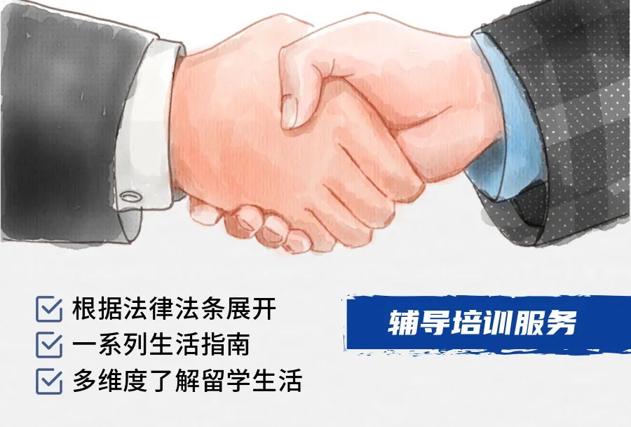 留学生在美国判刑学业怎么办,留学生在美国的法律纠纷