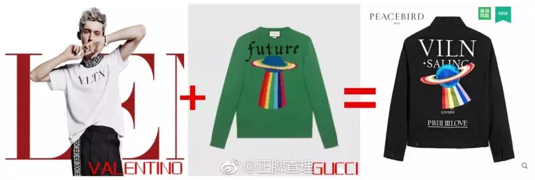 有一种抄袭叫歌曲,哥弟抄袭大牌不怕被告吗