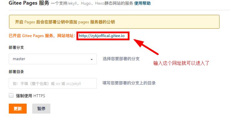 搭建网站免费使用教程图片,免费搭建网站的方法