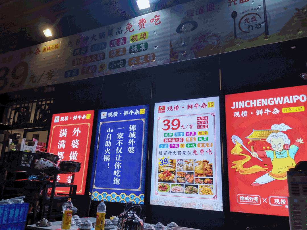牛杂自助火锅探店,牛杂自助火锅多少钱一个人