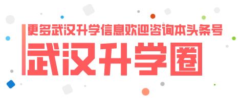 华师一“高分家长”硬核分享：中考、培优、高中领会，全是大实话