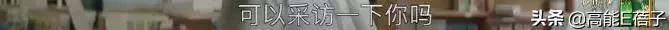 大江大河打脸程家,大江大河四宝打脸