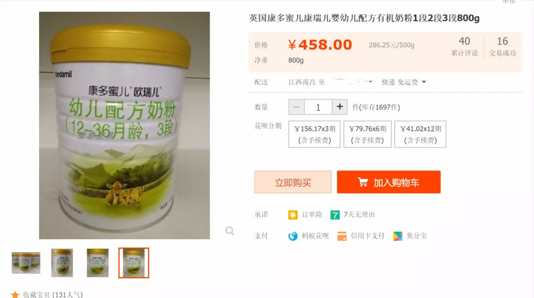 进口奶粉受新国标奶粉影响吗,进口奶粉不合格曝光