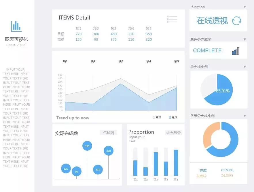 教你用excel记账财务报表自动生成,excel自动生成报表