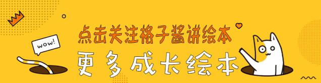 儿童绘本故事中秋节,你好中秋节绘本故事内容